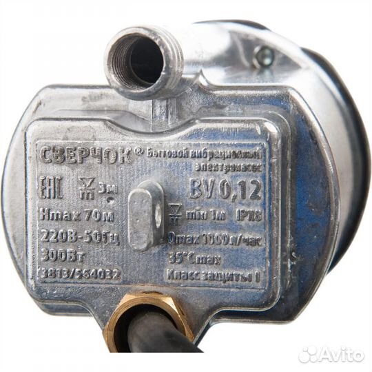 Насос вибрационный/колодезный