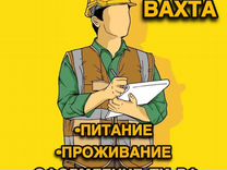 Дорожный рабочий вахта Татарстан