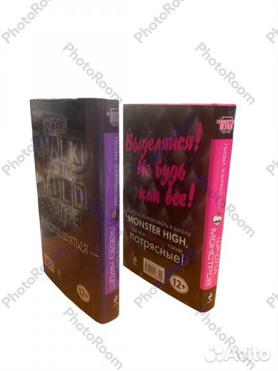 Лиза Харрисон «Школа монстров»