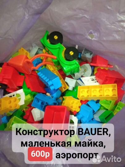 Lego duplo