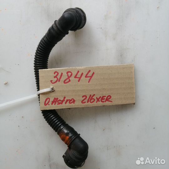 Патрубок картерных газов Opel Astra H 2004-2014
