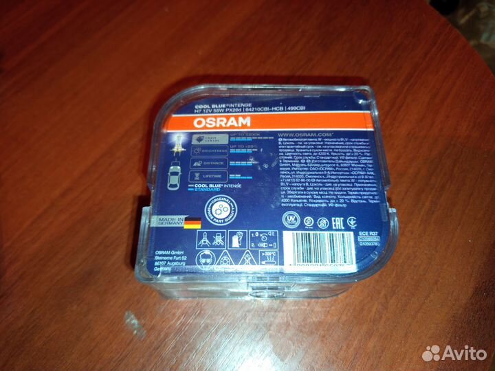 Лампы Osram H7 Cool Blue Intense