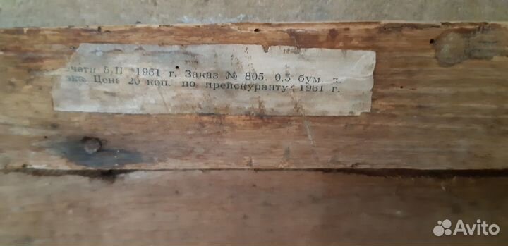 Картина. Утро в сосновом лесу