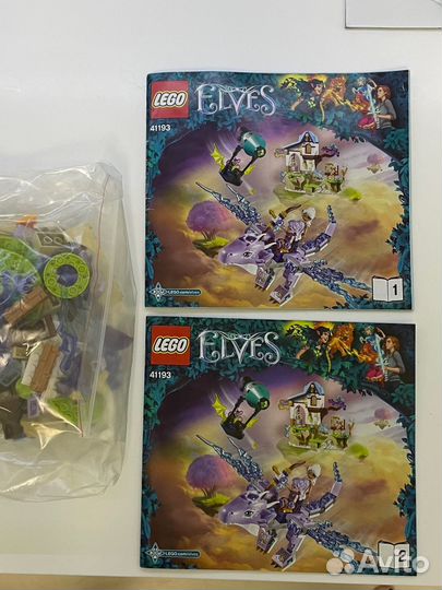 Lego elves 41193