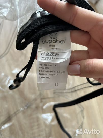 Дождевик на коляску bugaboo bee 3