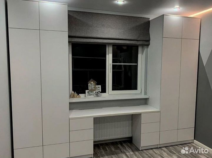 Рабочая зона