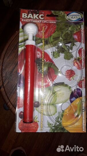 Вакуумный насос нвр-4