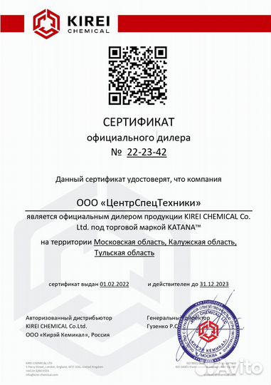Ремонт экскаватора, бульдозера, то, диагностика