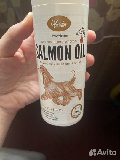 Лососевое масло salmon oil