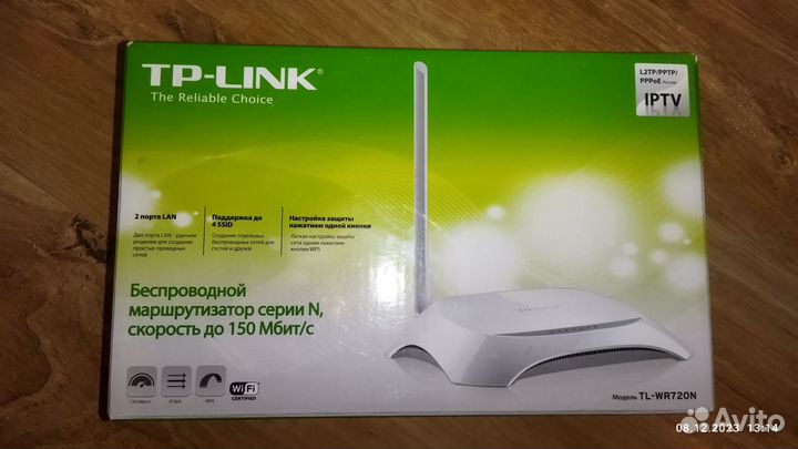 Wifi роутер TP-Link TL-WR 720N