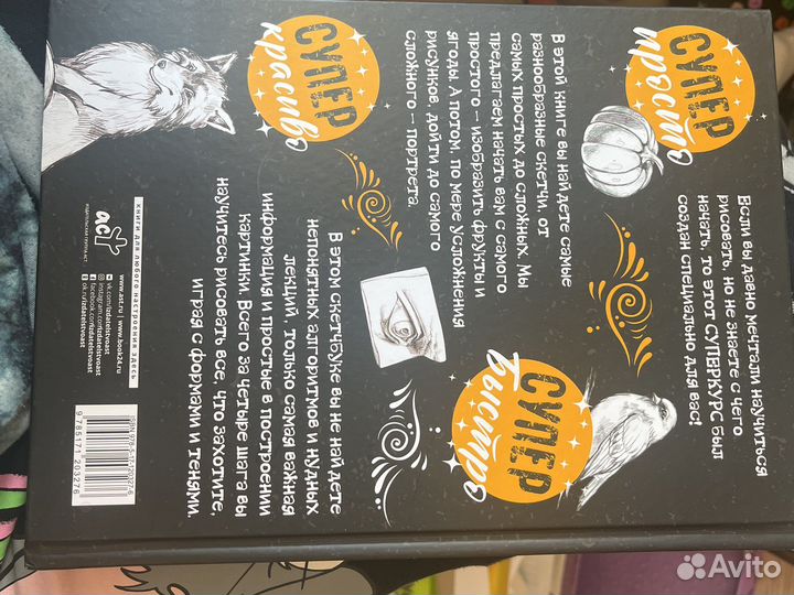 Книги по рисованию