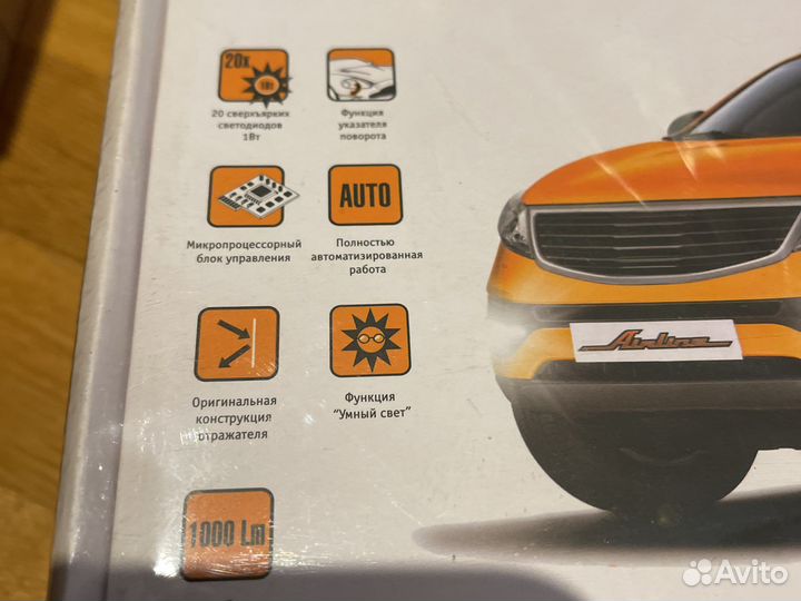 Дневные ходовые огни