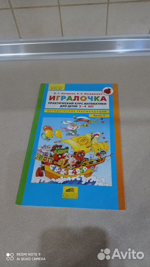 Книги для обучения детей