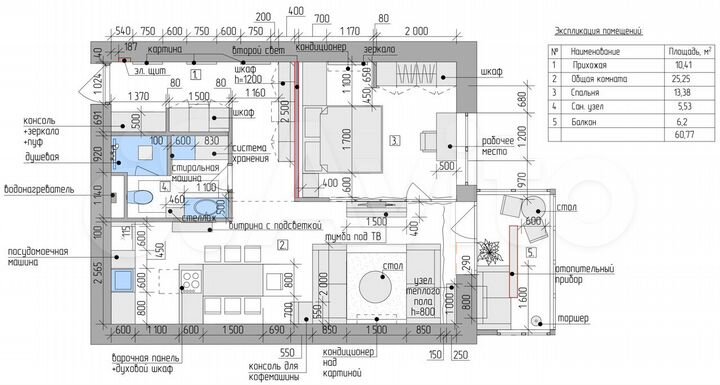 2-к. квартира, 62,1 м², 1/22 эт.