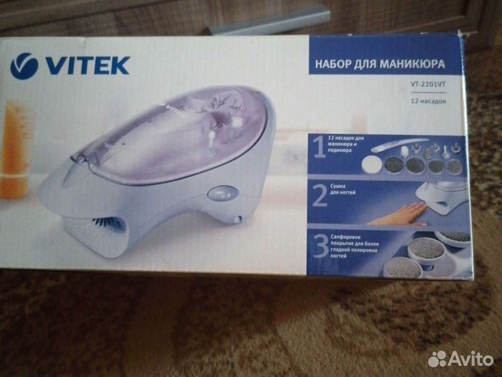 Маникюрный набор