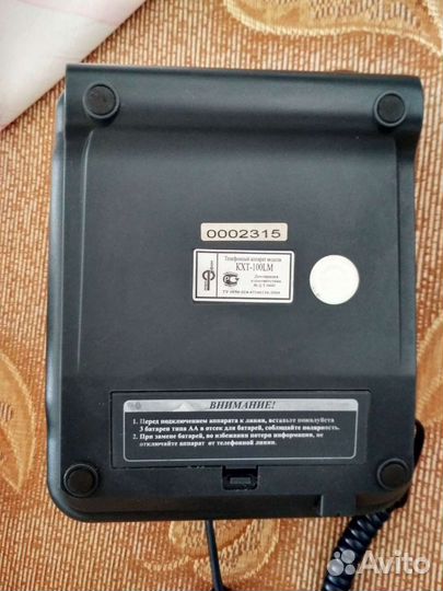 Стационарный городской телефон