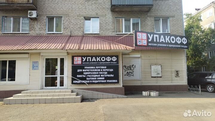 Термоэтикетки в Оренбурге
