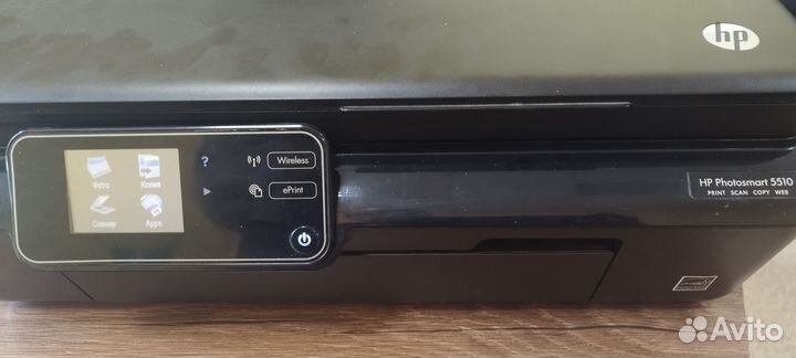 Принтер epson мфу HP Photo SMART 5510