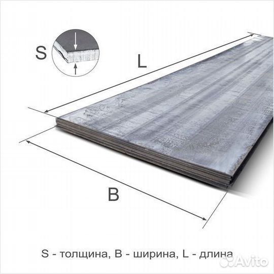 Лист горячекатаный, 40 мм