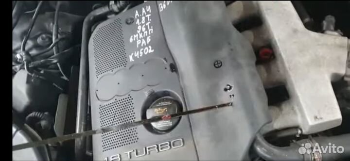 Двигатель Audi A4 B6 1.8T BFB