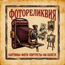 Московская область, Орехово-Зуево, Центральный бульвар, 2