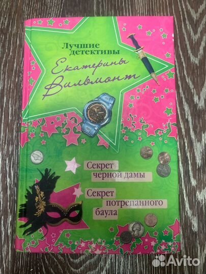 Книги для детей