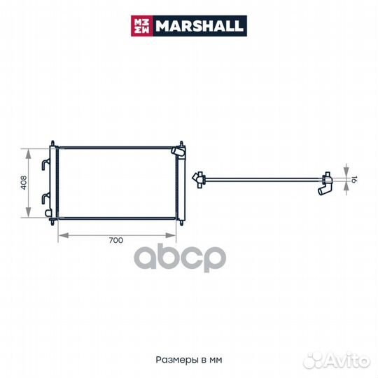 Радиатор охл. двигателя M4991034 marshall