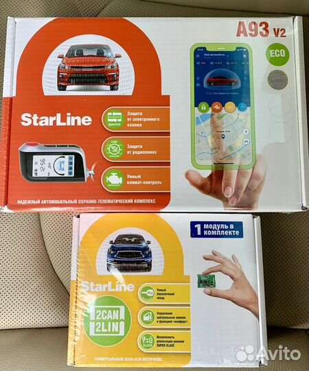 Сигнализация StarLine A93V2 еко автозапуск