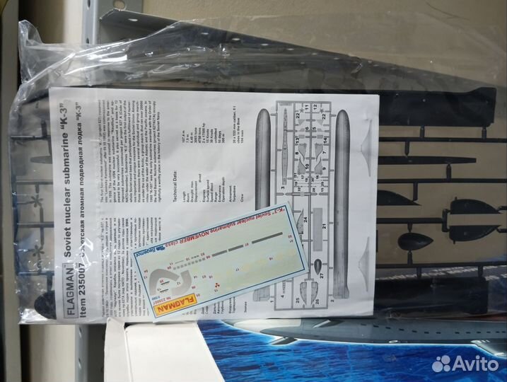 Советская атомная подлодка К-3 1/350