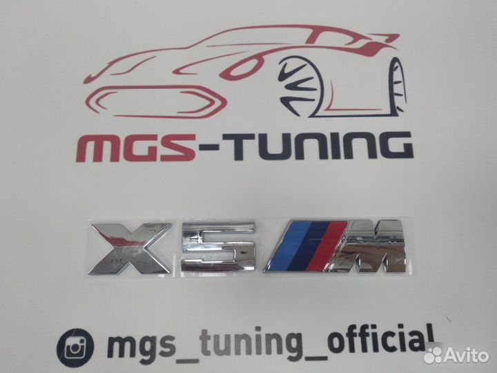 Шильдик на крышку багажника BMW X5M Хром