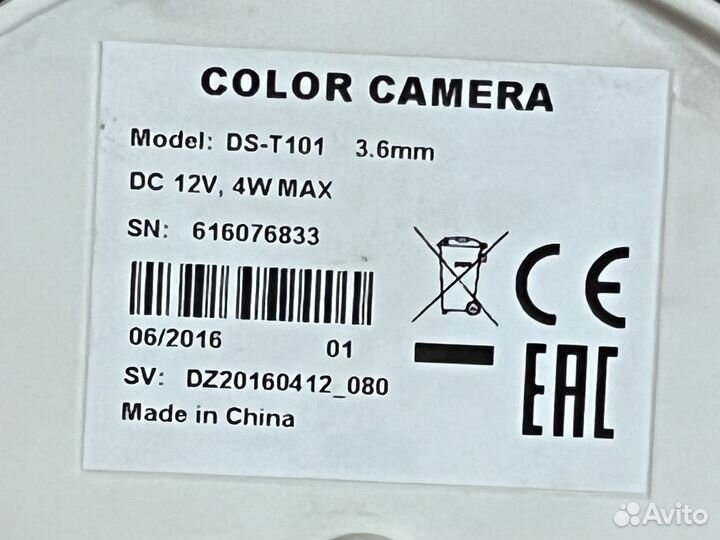 Камера видеонаблюдения HiWatch