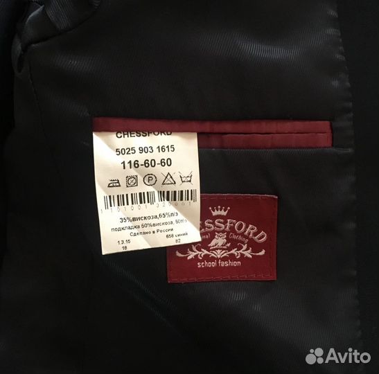 Детский костюм