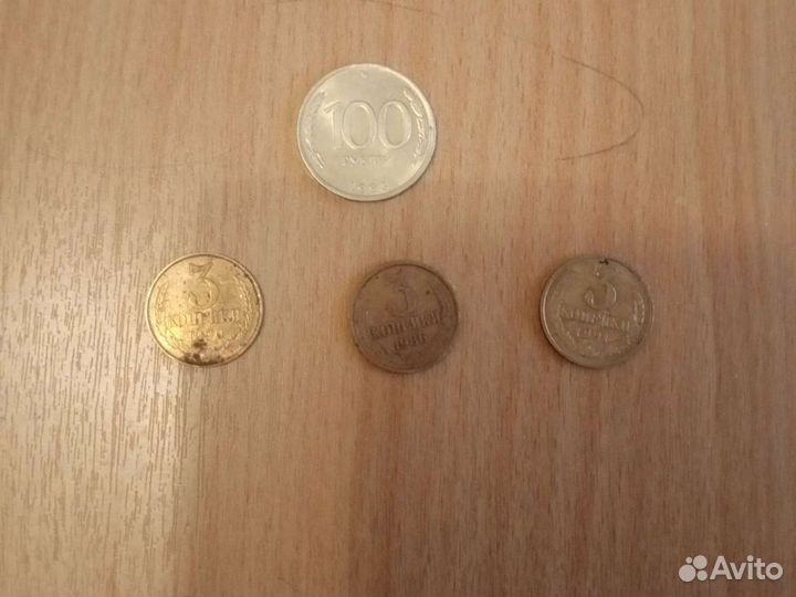 Старые монеты