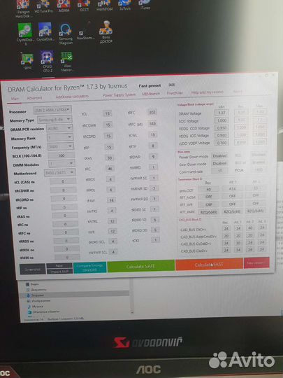 Patriot viper Elite II ddr4 3600MHz 8GB