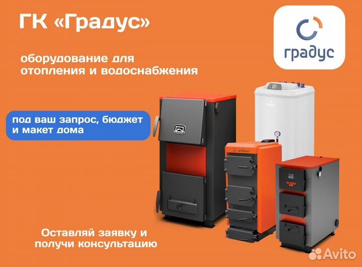 Радиатор трубчатый