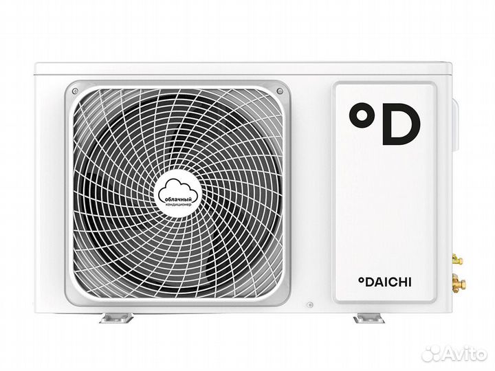 Daichi AIR35avqs1R/35FVS1R