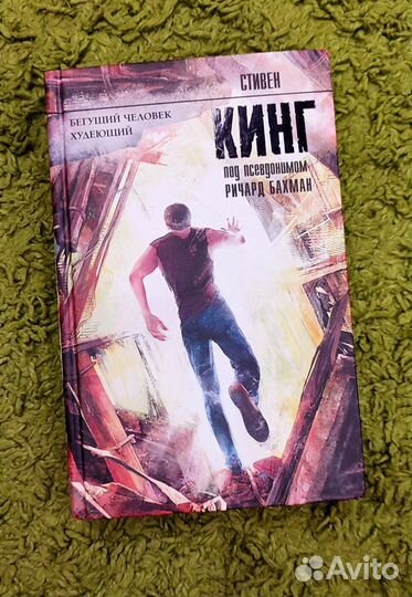 Книга Стивен Гинг 