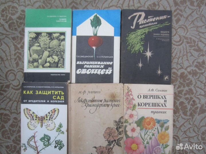 Кулинария для всех. Книга 1. Составитель