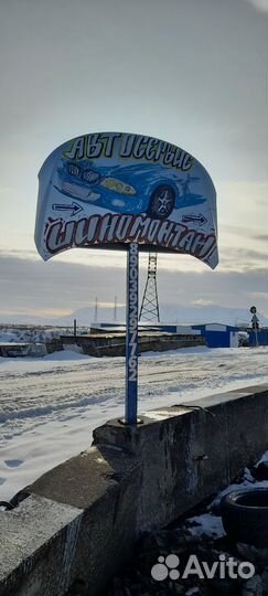 Ремонт авто в Оганере