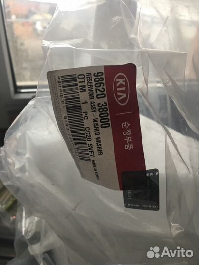 Бачок стеклоомывателя Соната