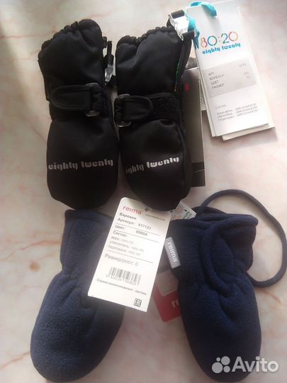 Перчатки варежки