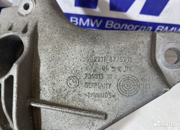 Кронштейн двигателя BMW F10 F11 F01 мотор N52, N53