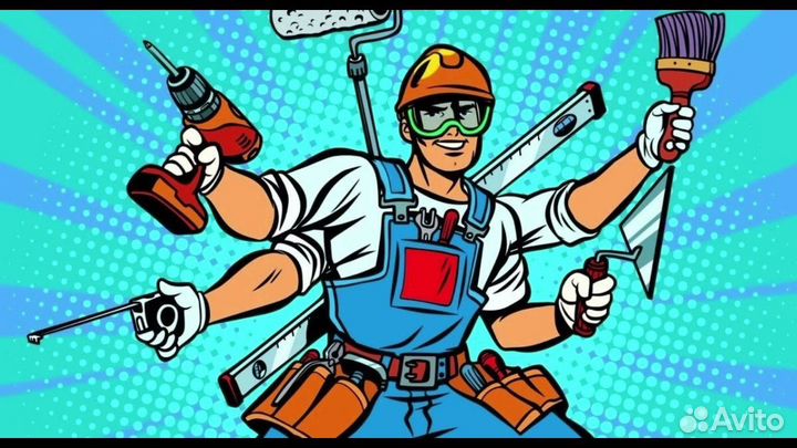 Монтажник-отделочник (универсал)