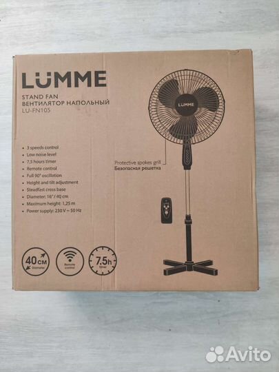 Вентилятор напольный с пультом