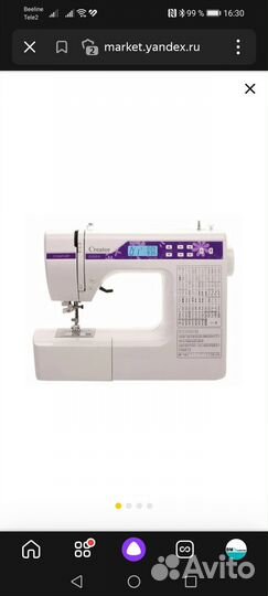 Швейная машинка