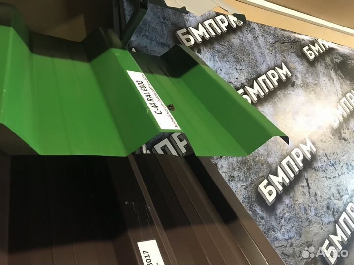 Профнастил с 44