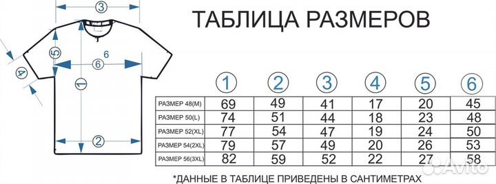 Футболка Страха Нет - 