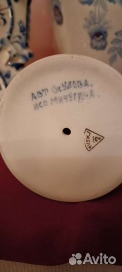 Гжель разная СССР