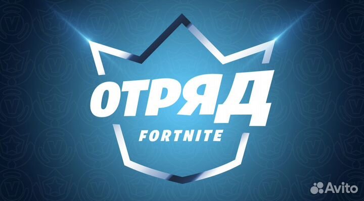 Fortnite «Отряд fortnite» Crew Battle Pass+1000вб