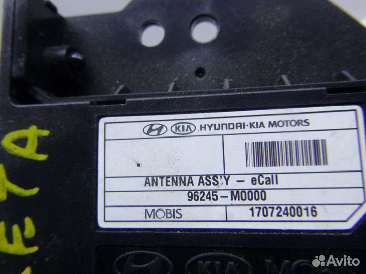Антенна hyundai creta 2016